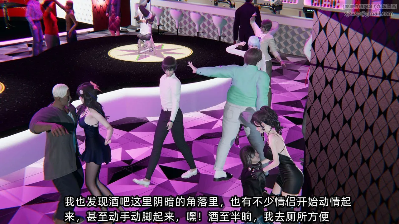 [3D]凌辱女友-第07话 - 图片 85