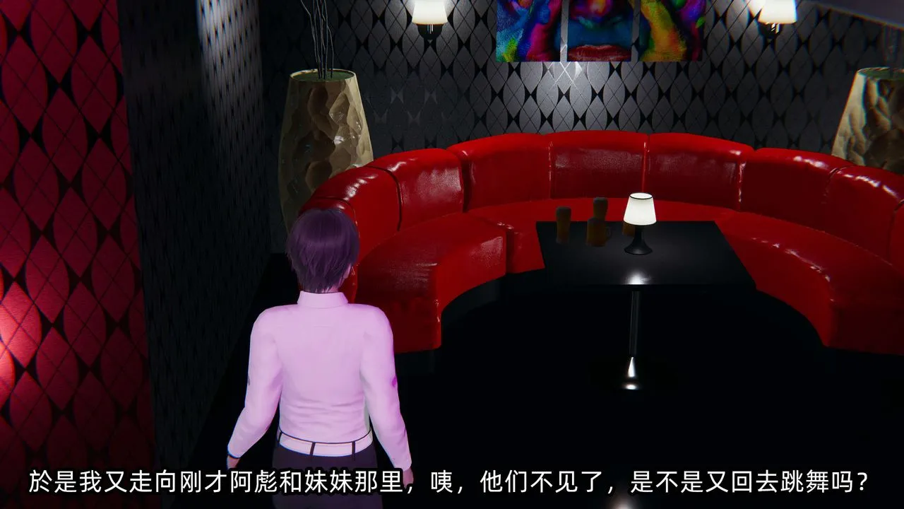 [3D]凌辱女友-第07话 - 图片 103