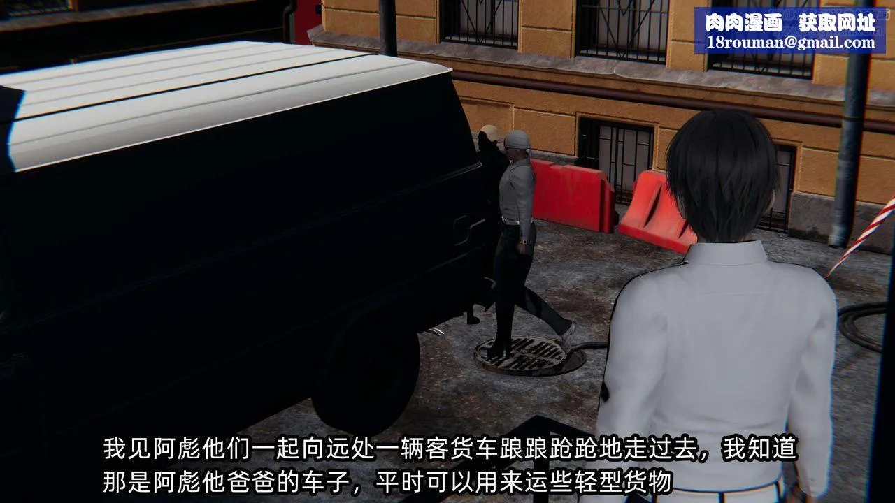 [3D]凌辱女友-第07话 - 图片 105