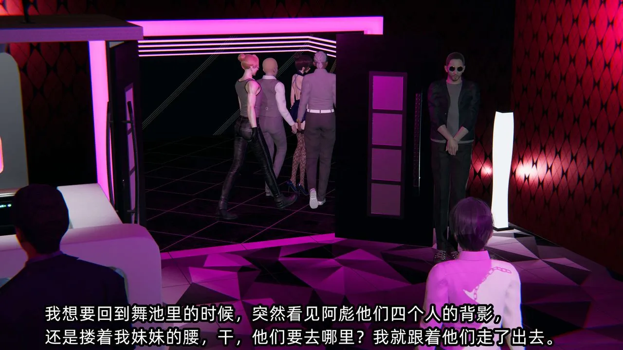 [3D]凌辱女友-第07话 - 图片 104