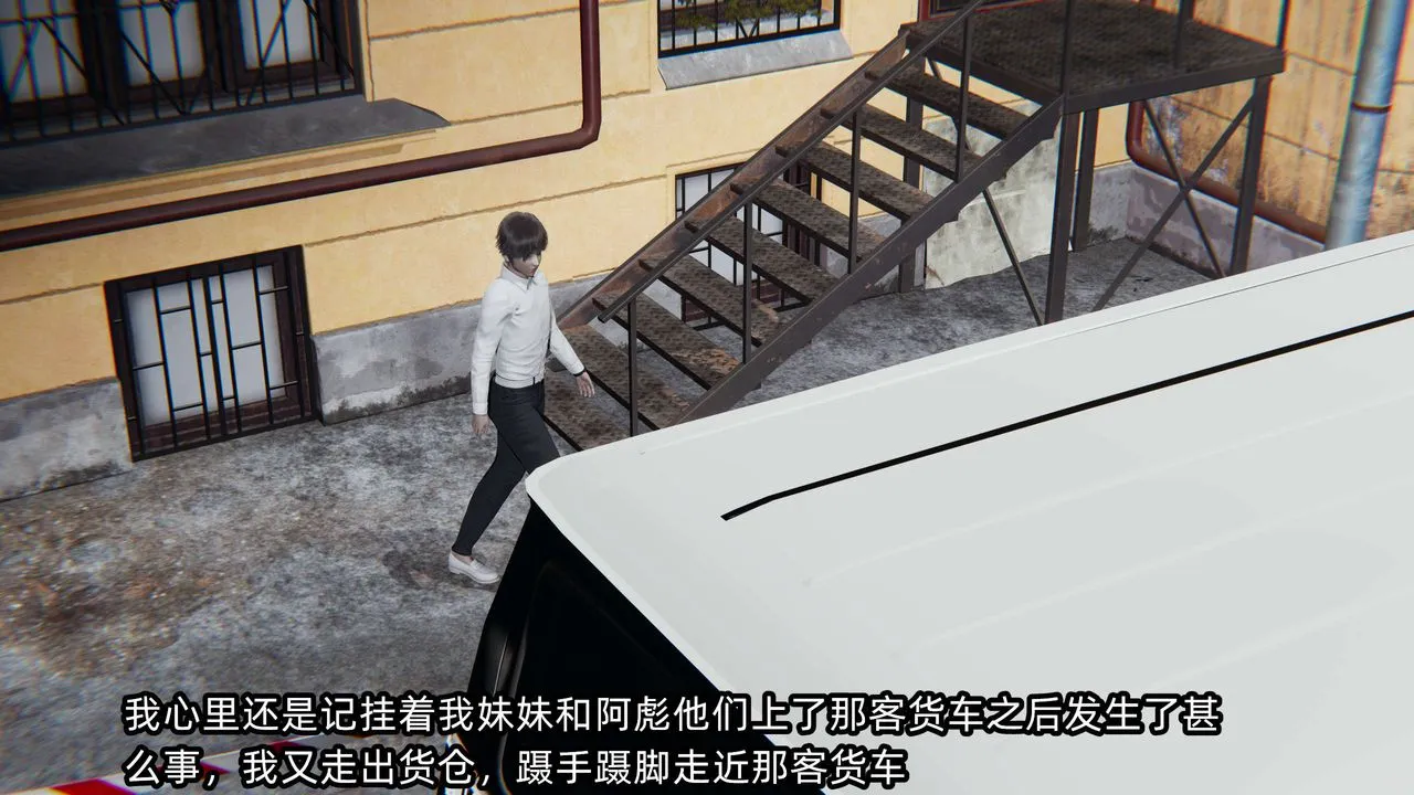 [3D]凌辱女友-第07话 - 图片 116