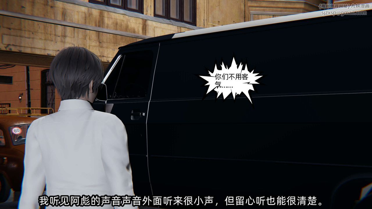 [3D]凌辱女友第07话