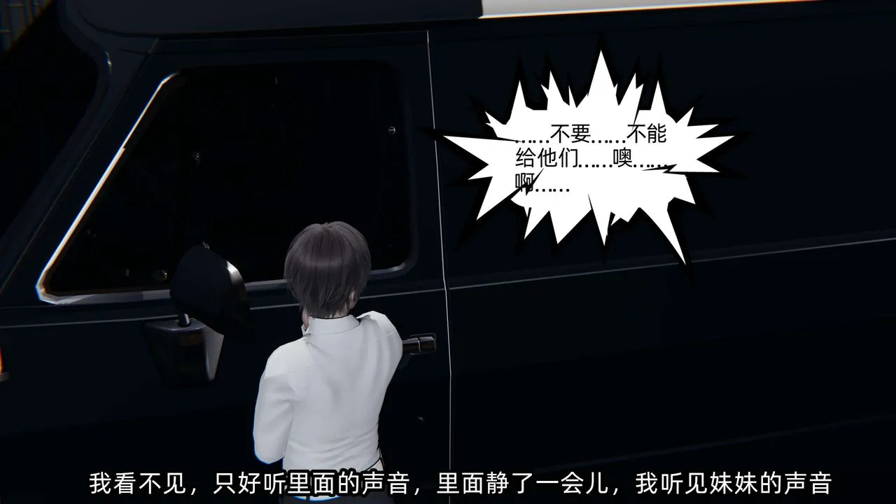 [3D]凌辱女友第07話