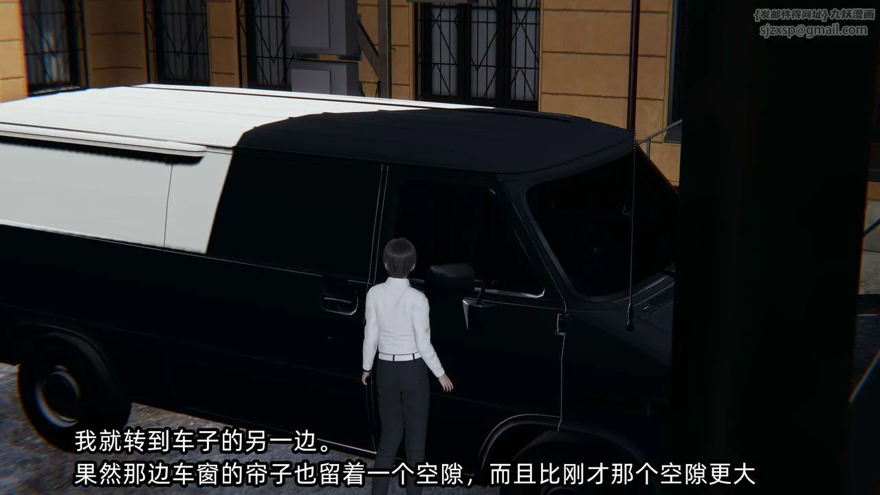 [3D]凌辱女友-第07话 - 图片 136