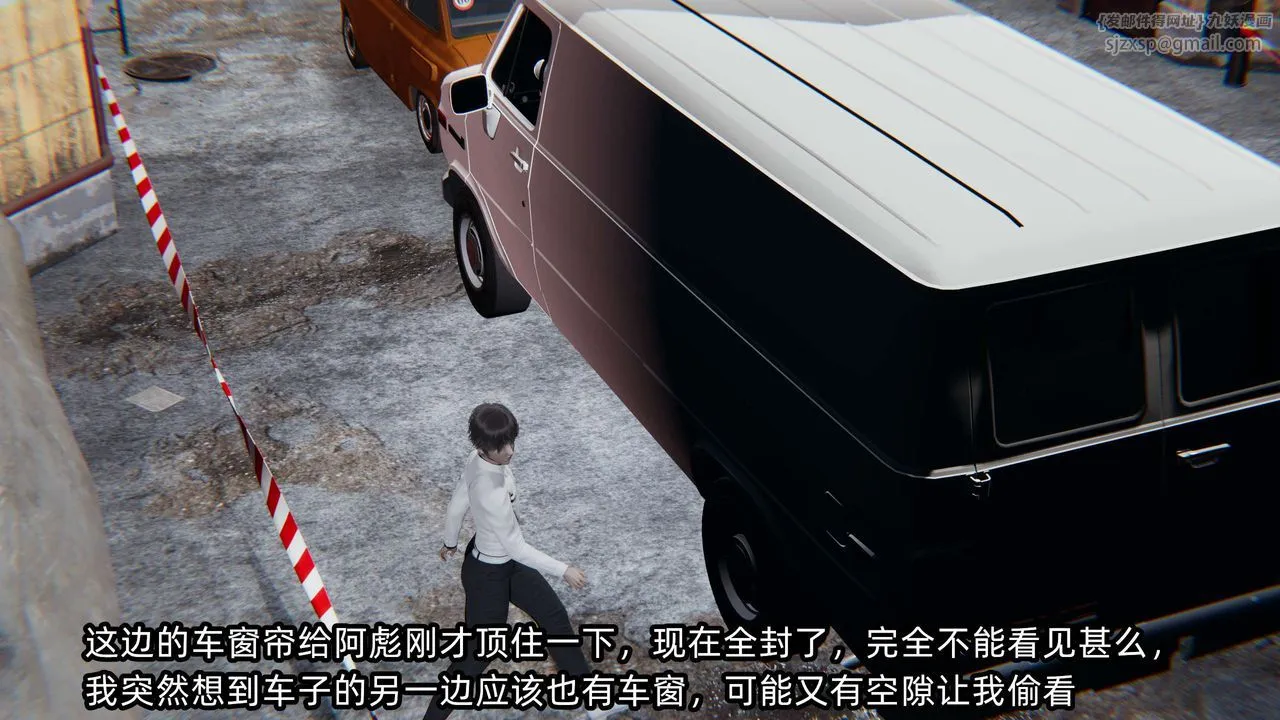 [3D]凌辱女友第07話