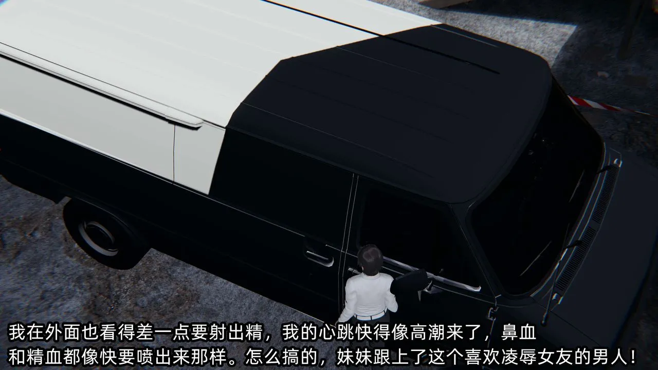 [3D]凌辱女友-第07话 - 图片 153