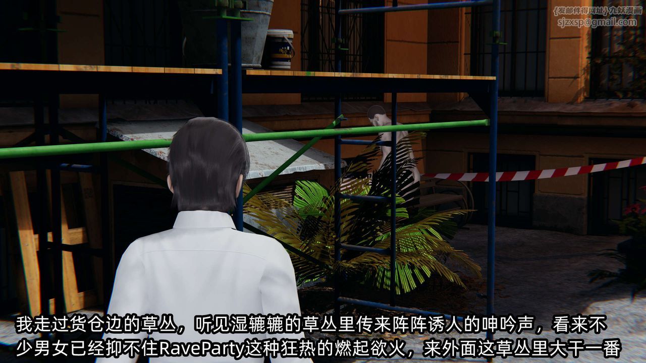 [3D]凌辱女友第07话