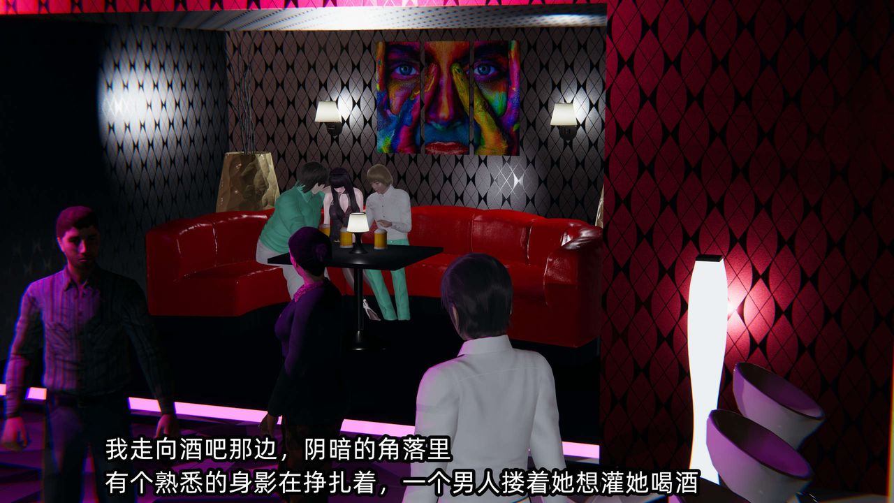 [3D]凌辱女友第07话