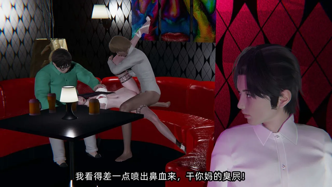 [3D]凌辱女友第07話