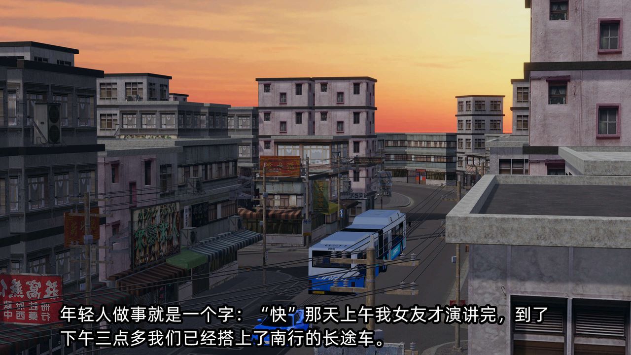 [3D]凌辱女友第08话