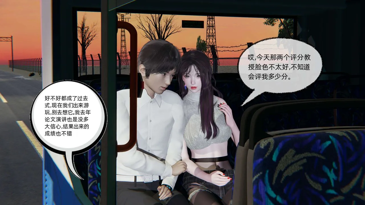 [3D]凌辱女友-第08话 - 图片 17