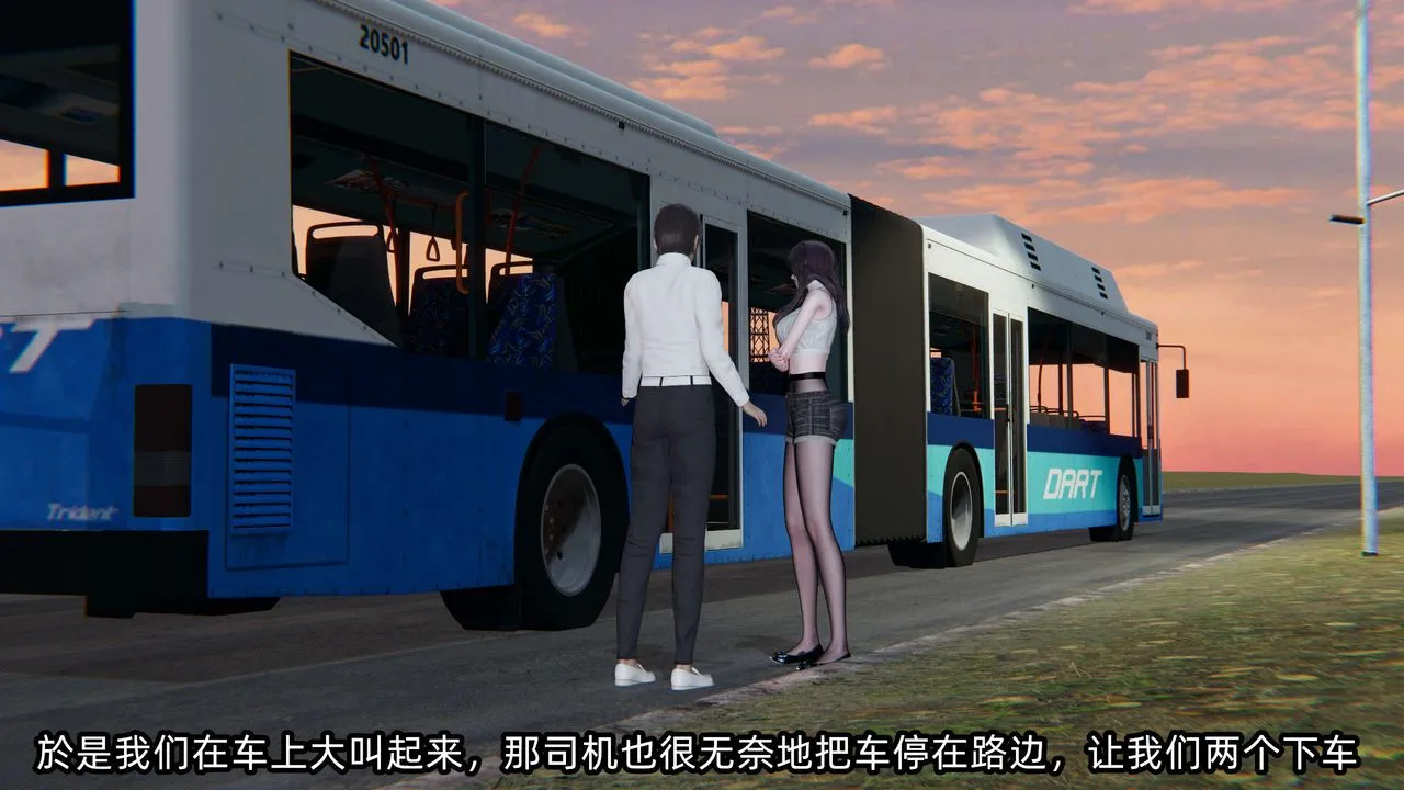 [3D]凌辱女友第08話