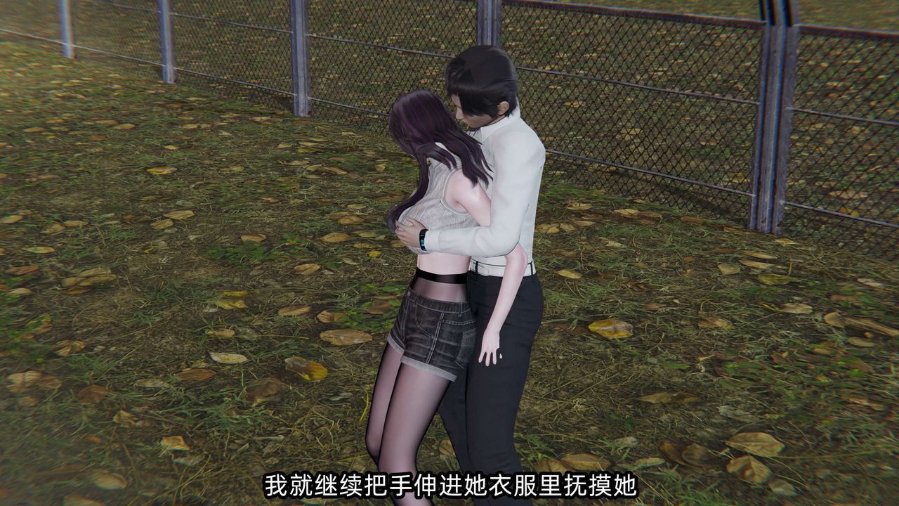 [3D]凌辱女友第08话