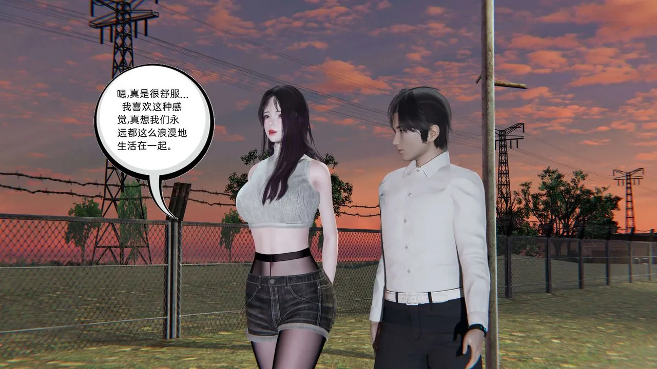 [3D]凌辱女友-第08话 - 图片 24