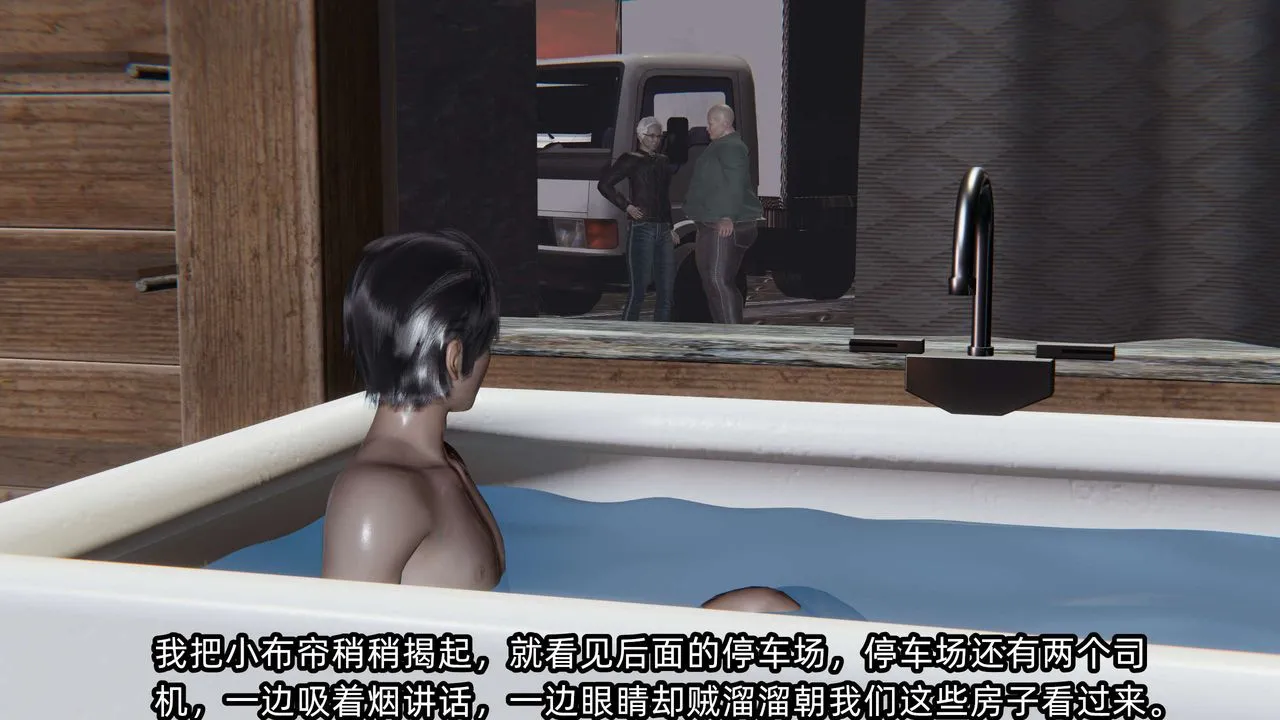 [3D]凌辱女友-第08话 - 图片 36