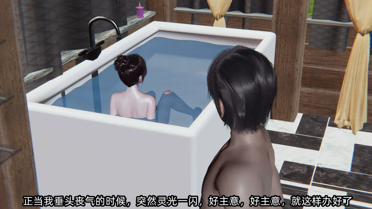 [3D]凌辱女友-第08话 - 图片 43