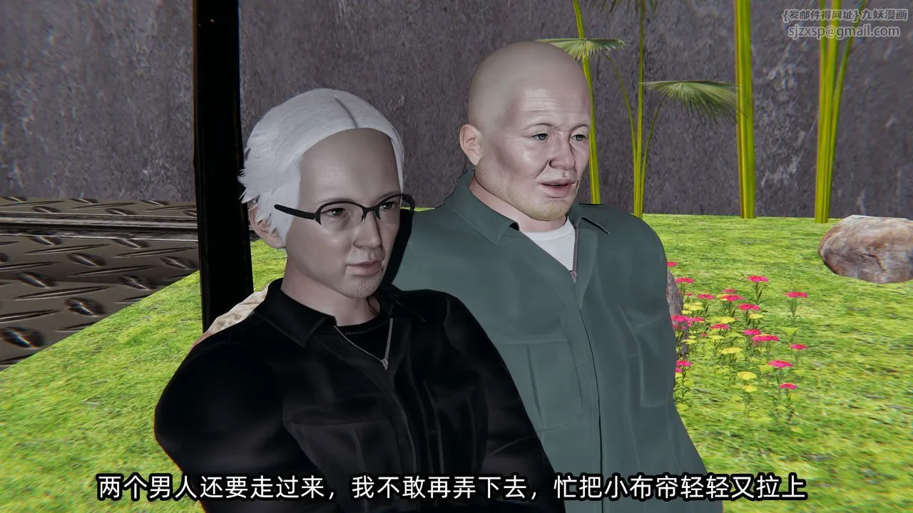 [3D]凌辱女友-第08话 - 图片 59