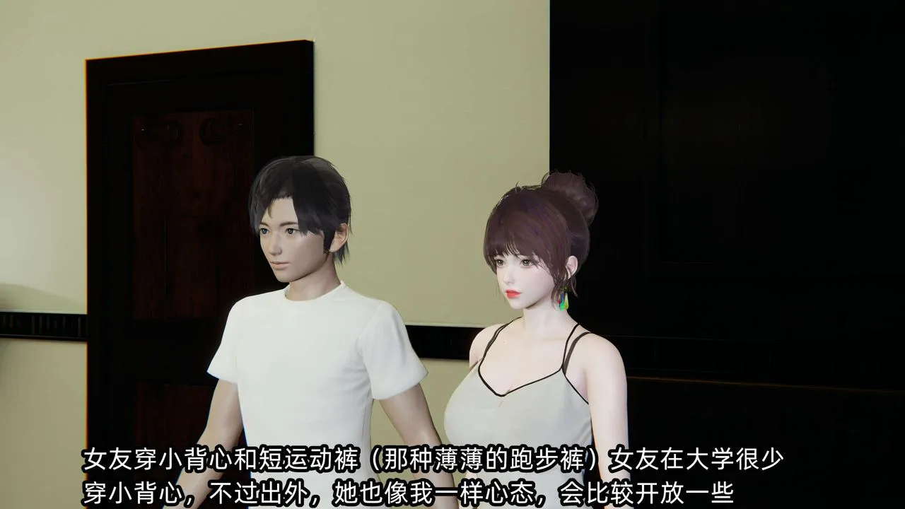 [3D]凌辱女友-第08话 - 图片 61