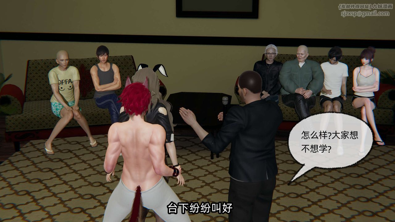 [3D]凌辱女友第08话