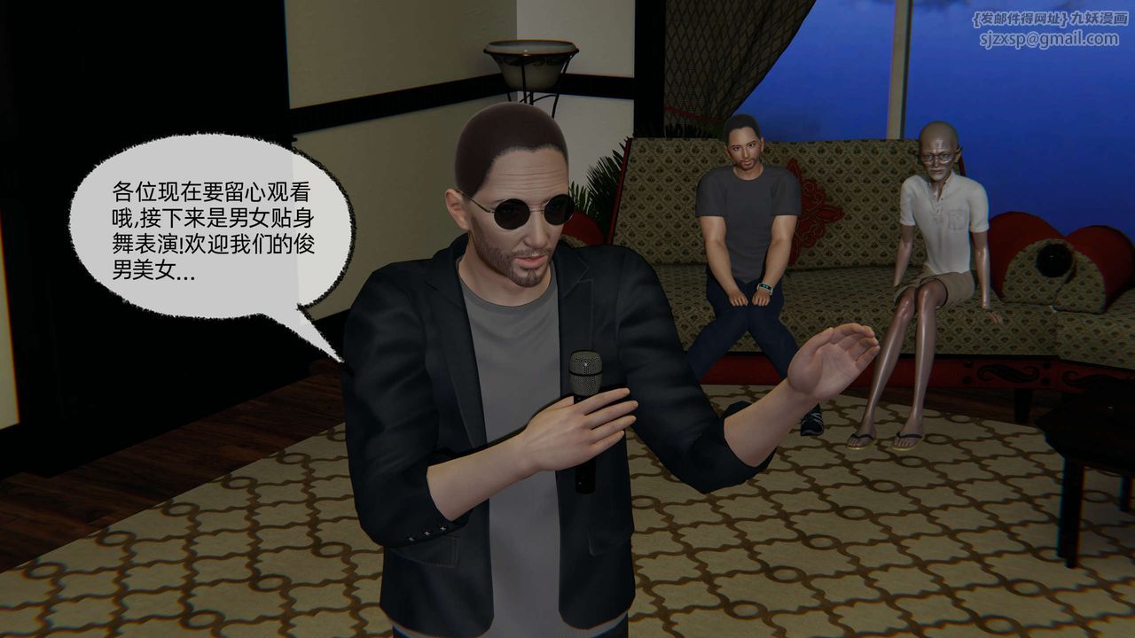 [3D]凌辱女友第08话