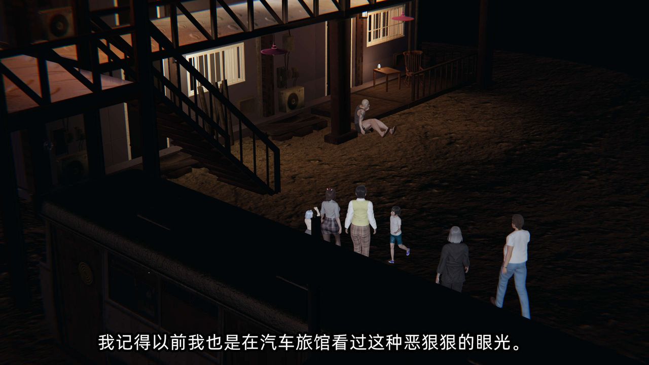 [3D]凌辱女友第08话