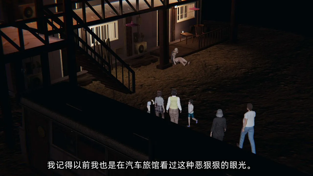 [3D]凌辱女友-第08话 - 图片 111