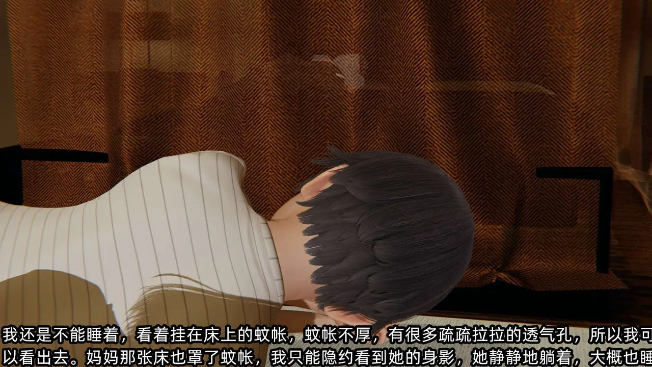 [3D]凌辱女友-第08话 - 图片 123