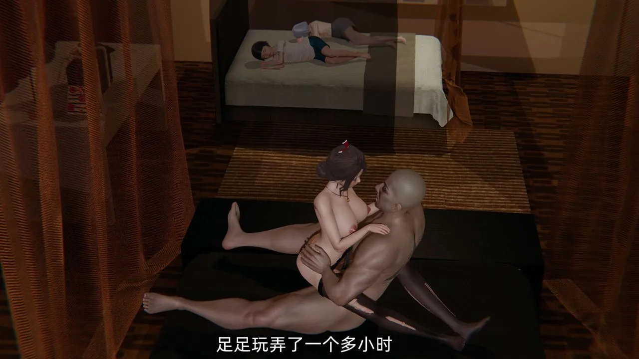 [3D]凌辱女友-第08话 - 图片 151