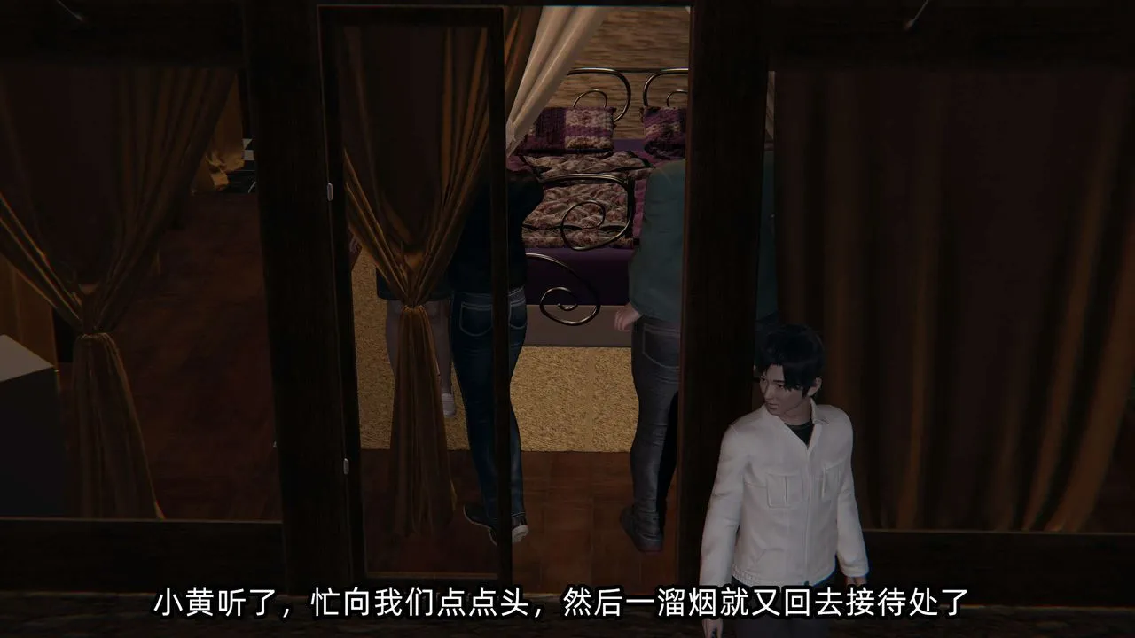 [3D]凌辱女友-第08话 - 图片 172
