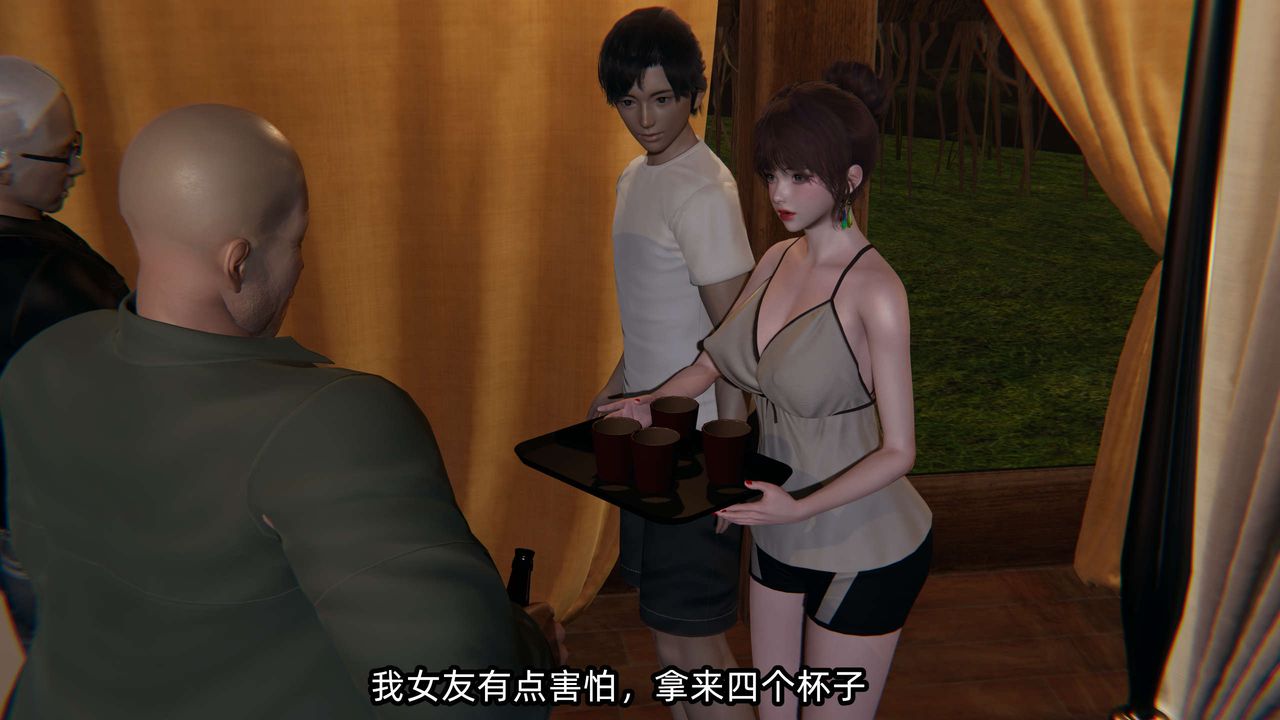 [3D]凌辱女友第08话