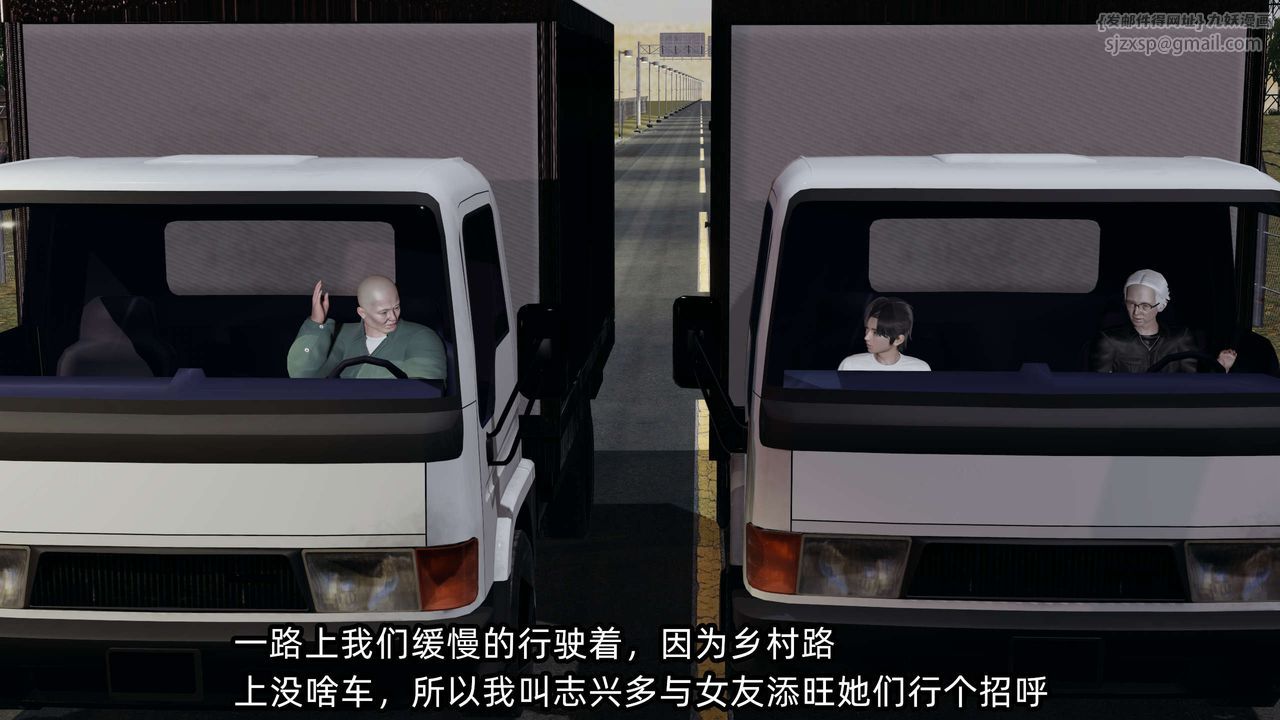 [3D]凌辱女友第08话