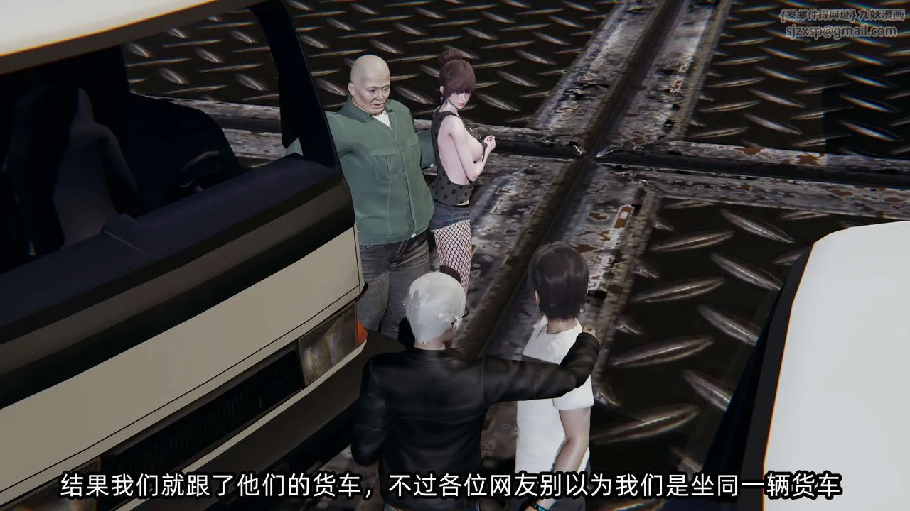 [3D]凌辱女友-第08话 - 图片 253