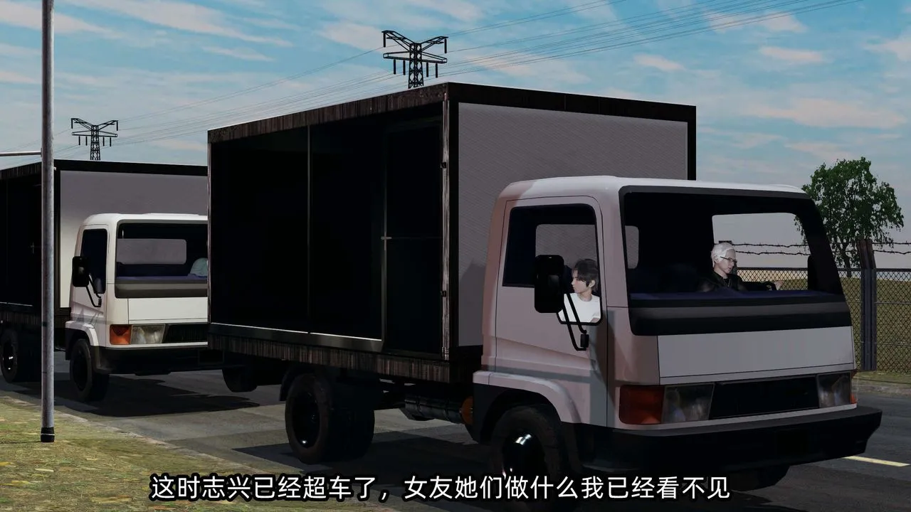 [3D]凌辱女友-第08话 - 图片 272