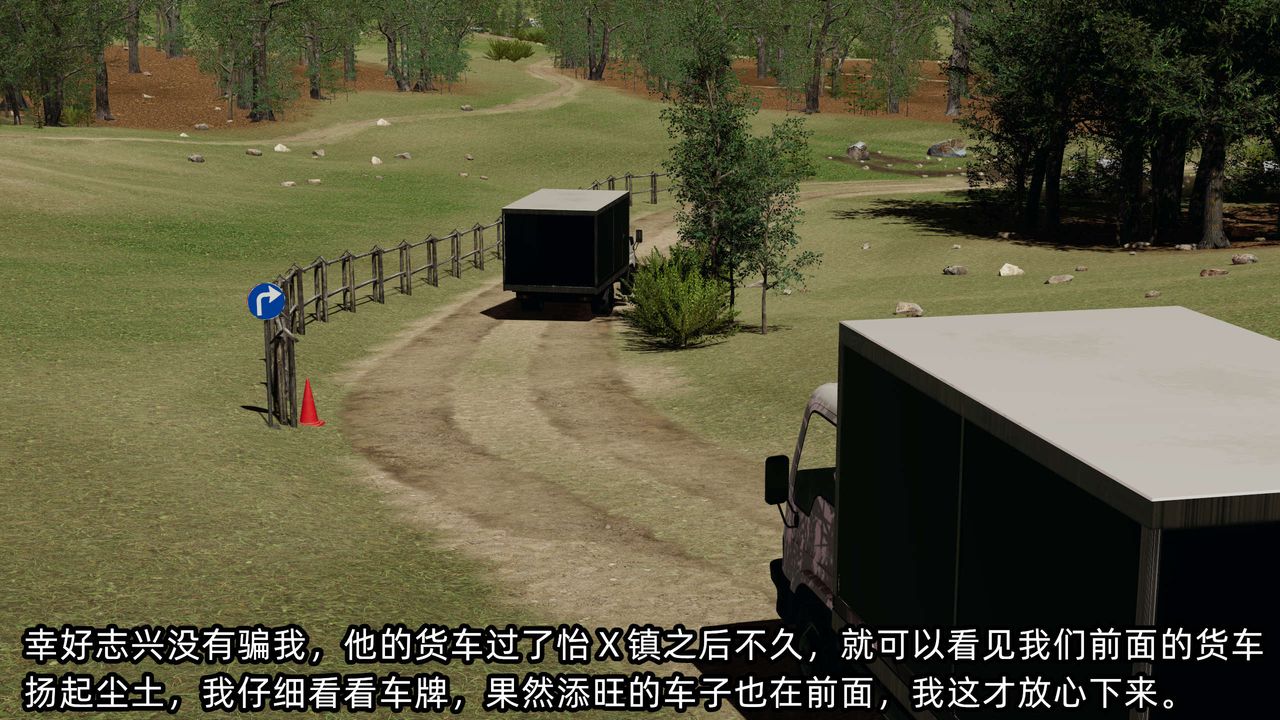 [3D]凌辱女友第08话