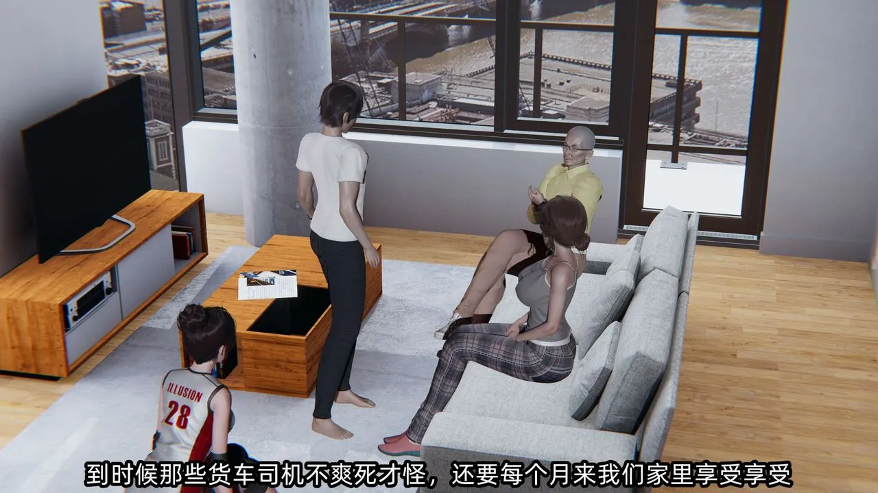 [3D]凌辱女友第08話