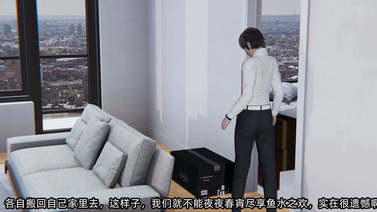 [3D]凌辱女友第09话