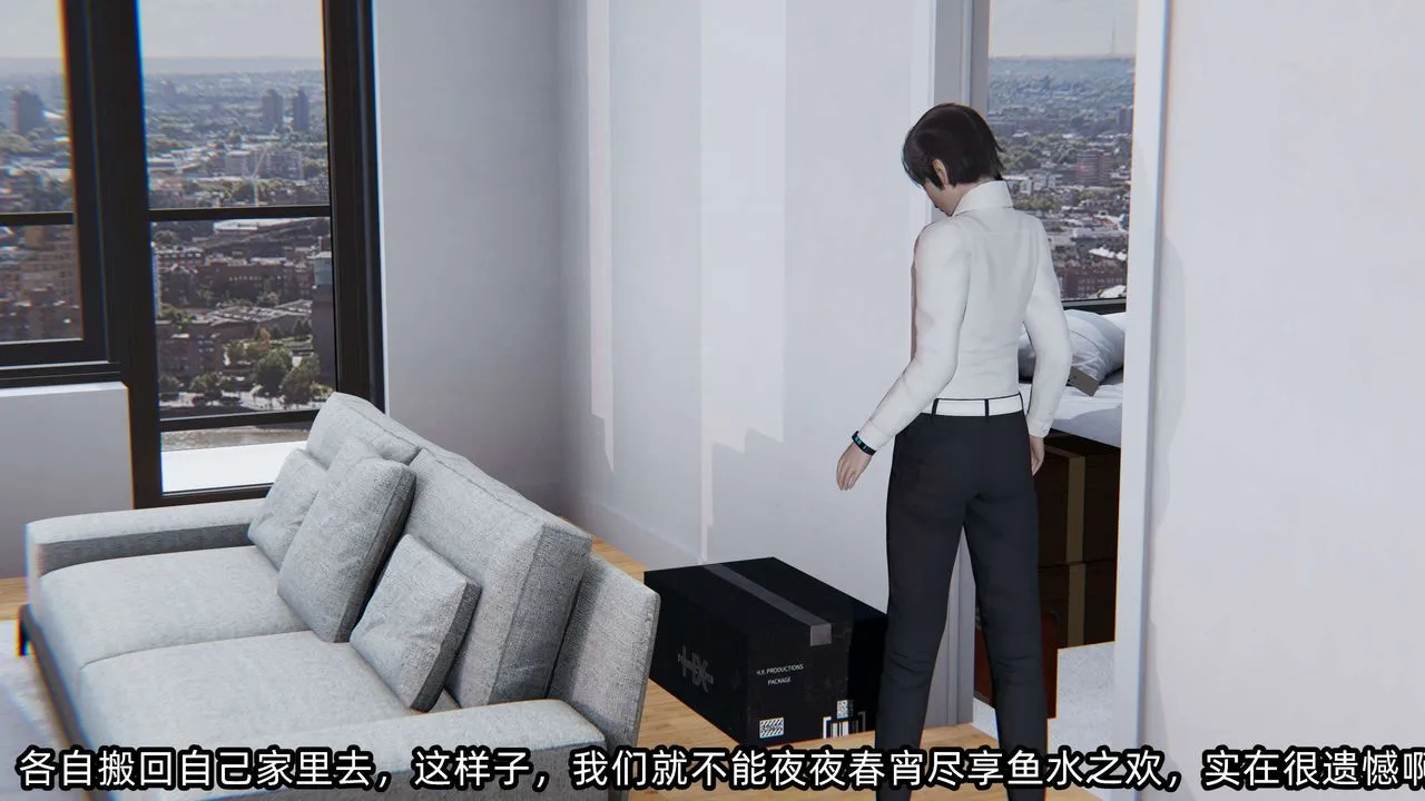[3D]凌辱女友-第09话 - 图片 3