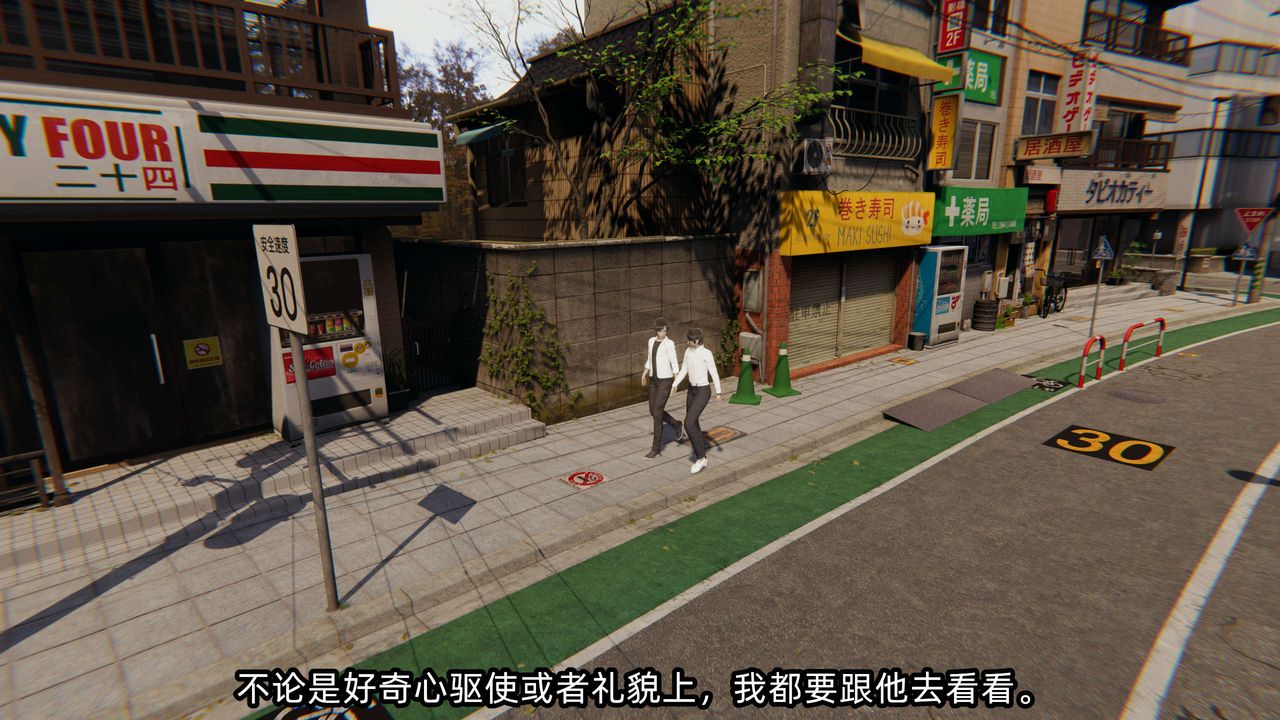 [3D]凌辱女友第09话