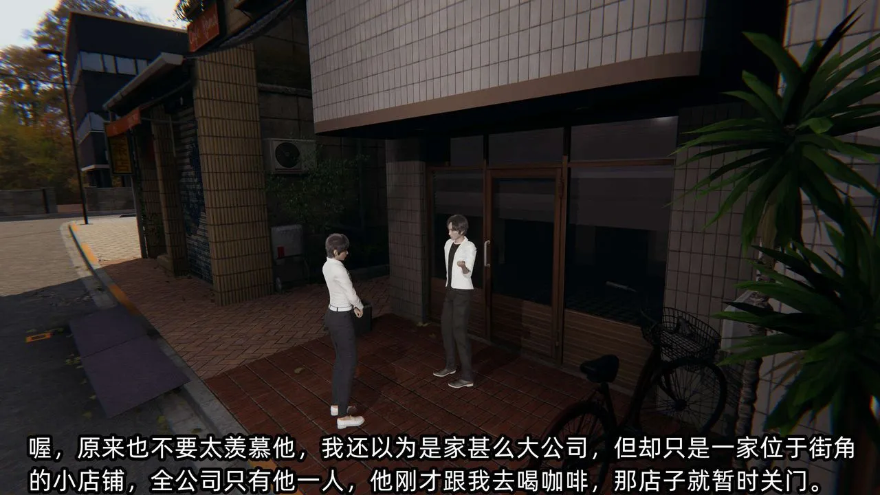[3D]凌辱女友第09話