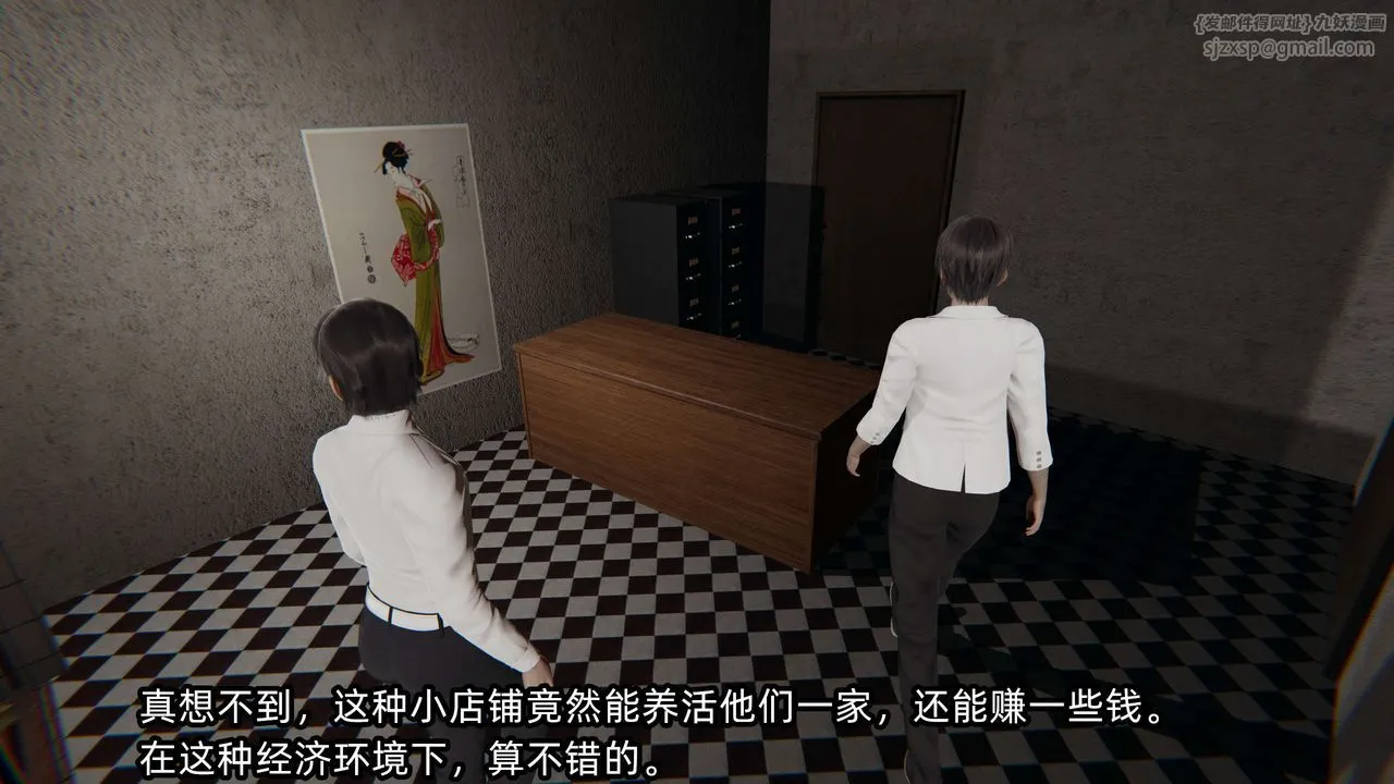 [3D]凌辱女友-第09话 - 图片 12