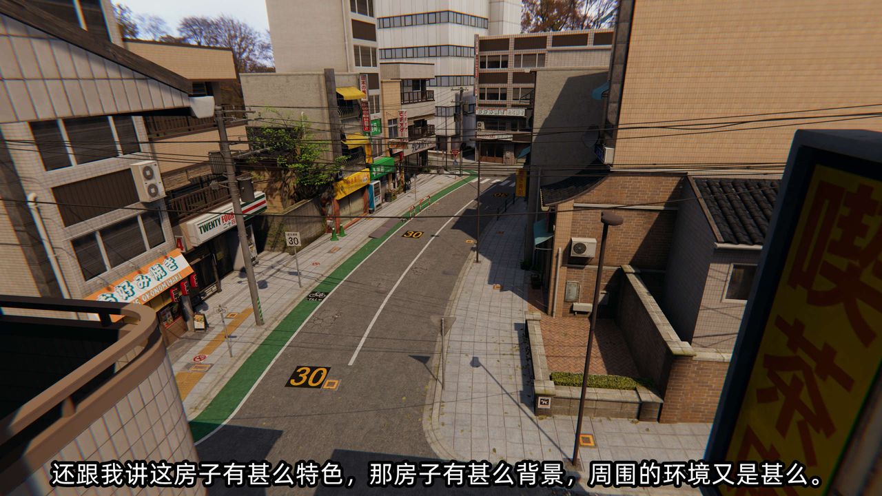 [3D]凌辱女友第09话