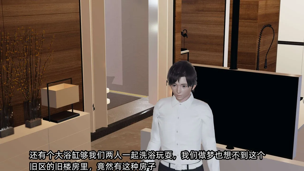 [3D]凌辱女友-第09话 - 图片 20