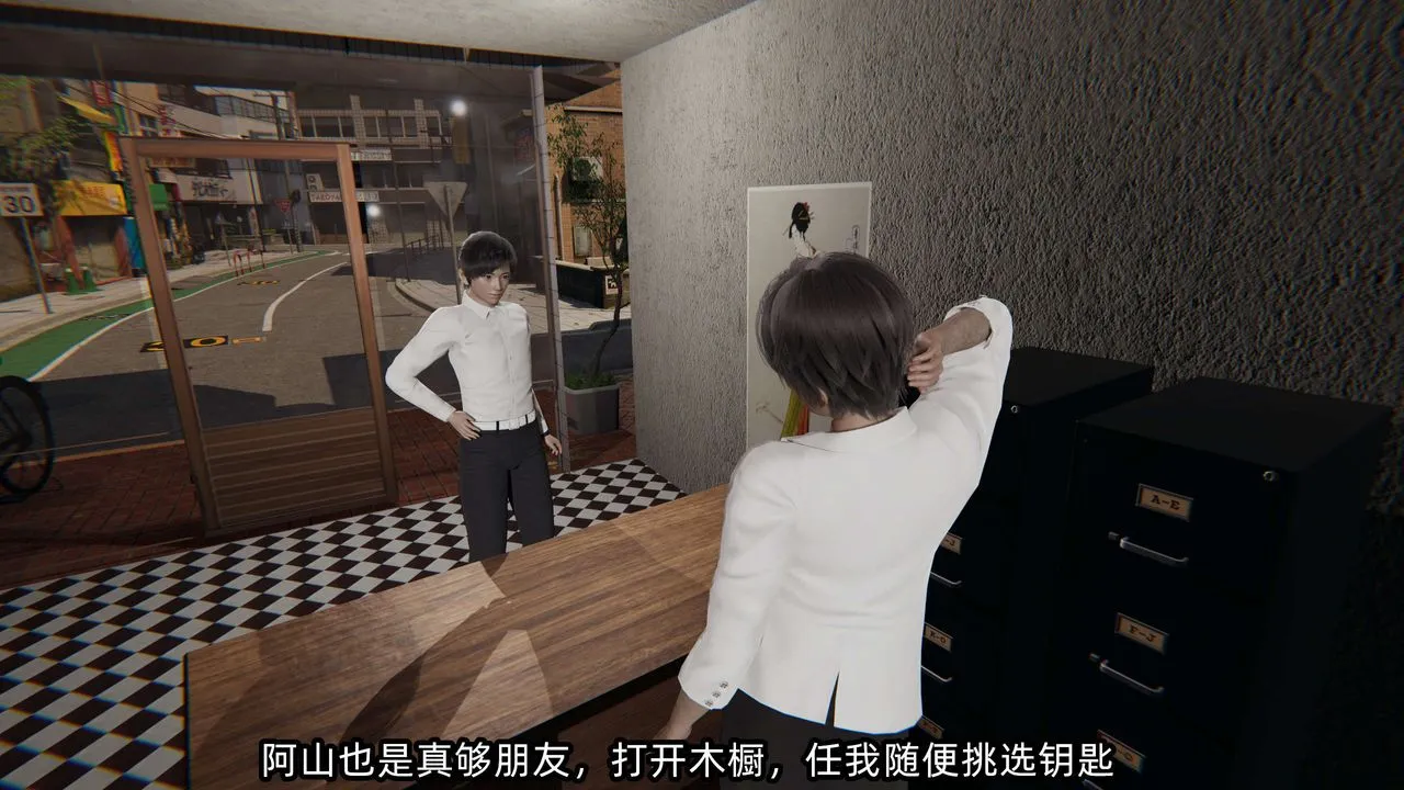 [3D]凌辱女友-第09话 - 图片 16