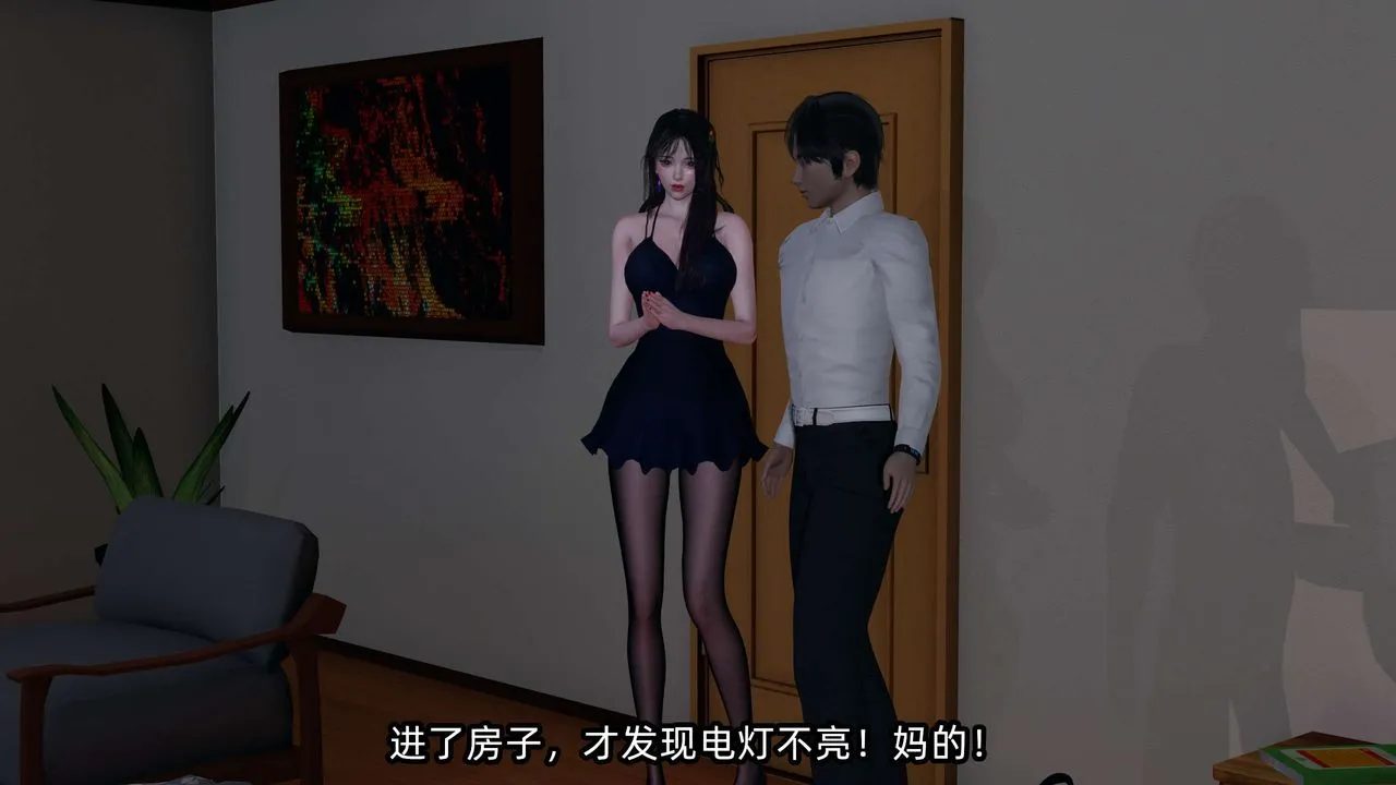 [3D]凌辱女友-第09话 - 图片 23