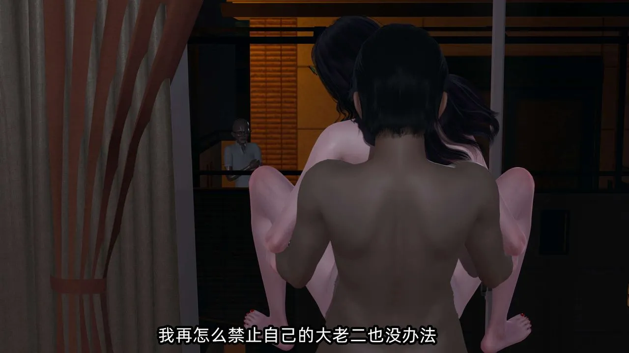 [3D]凌辱女友第09話