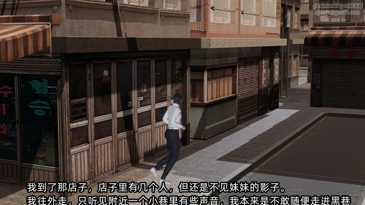 [3D]凌辱女友第09話