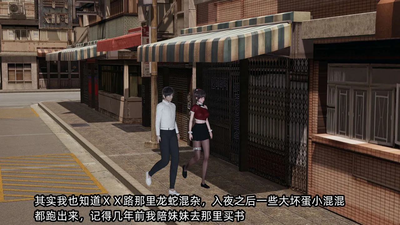 [3D]凌辱女友第09話