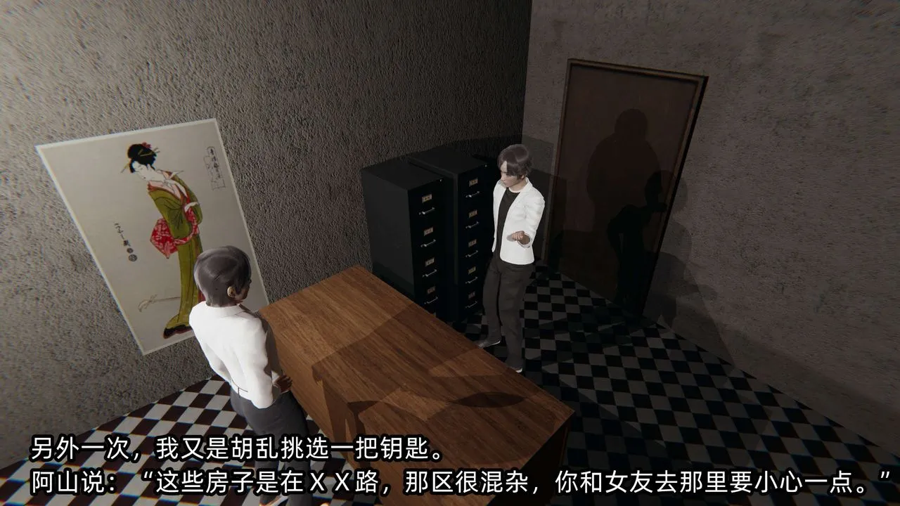 [3D]凌辱女友第09話