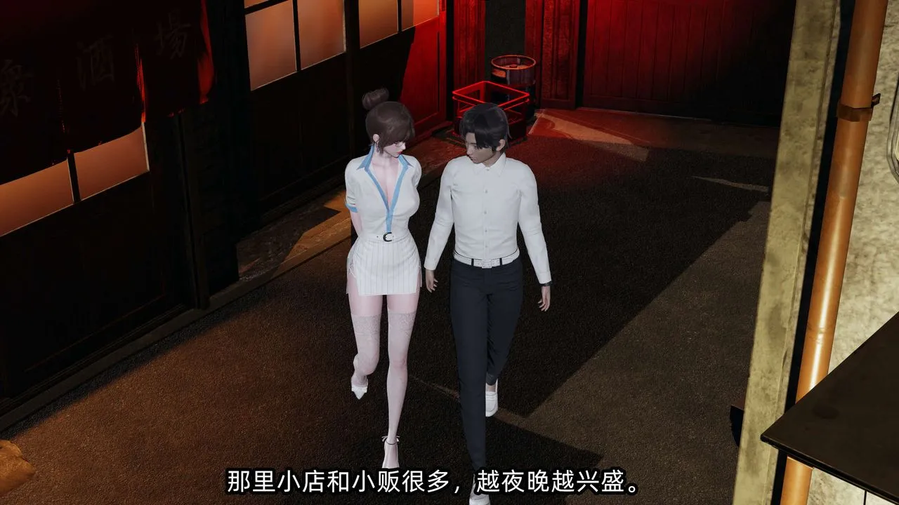 [3D]凌辱女友-第09话 - 图片 73