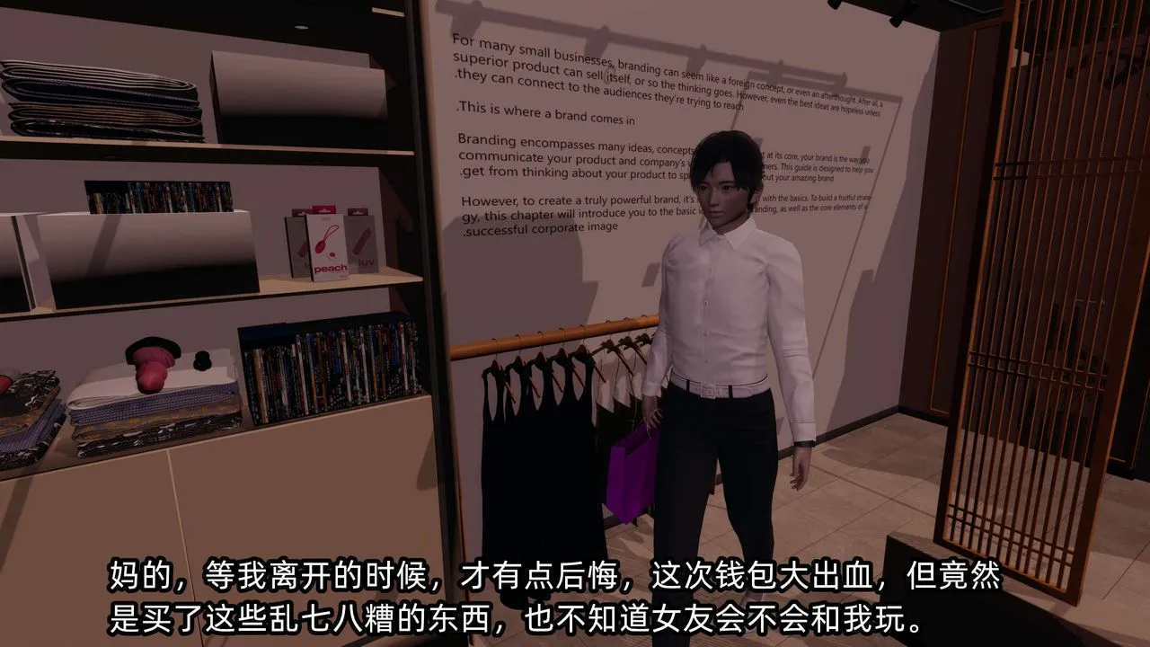[3D]凌辱女友第09話